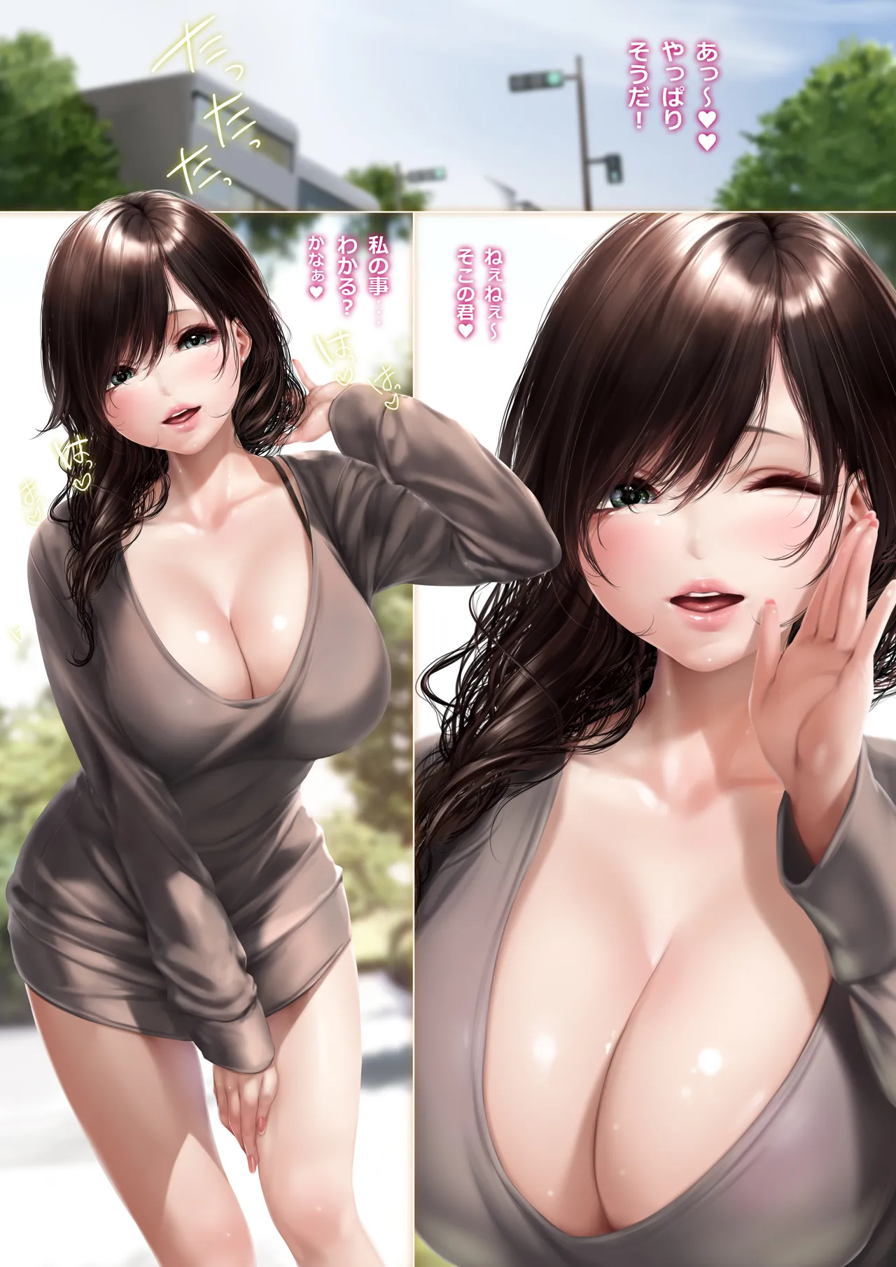 mati de dea xtu ta o nee san ha gakusei zidai no senpai de page 2 full