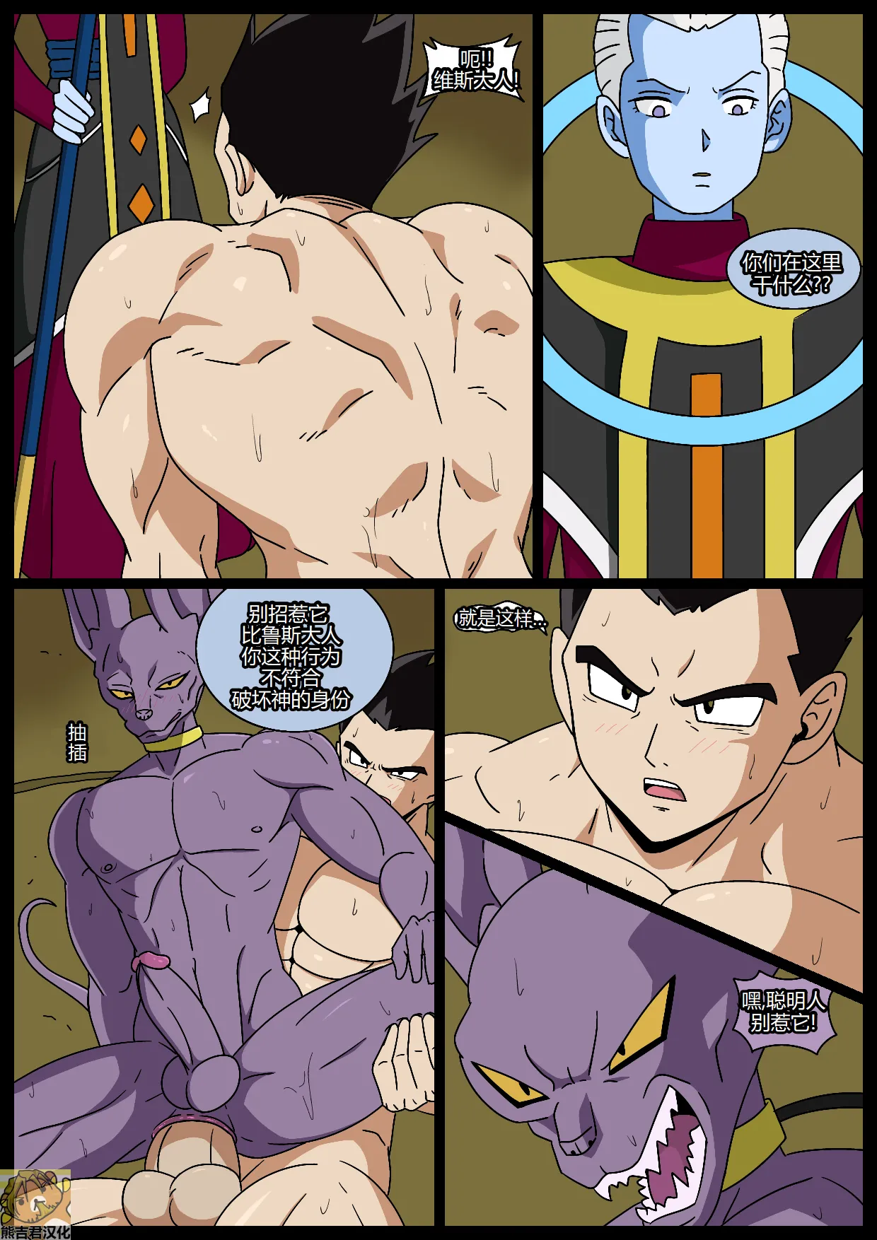 Cross dimensions surprise 2 page 2 full