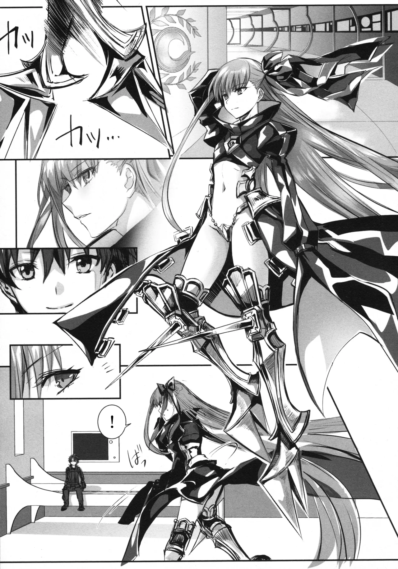 Meltryllis Soushuuhen "ALL DRAIN" page 9 full