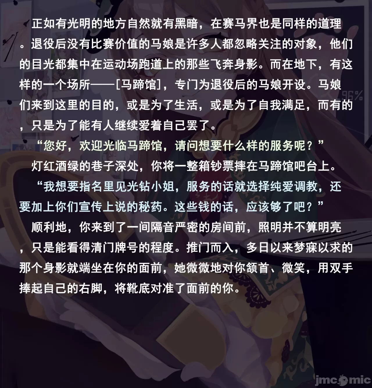 老白肝 小马 page 2 full