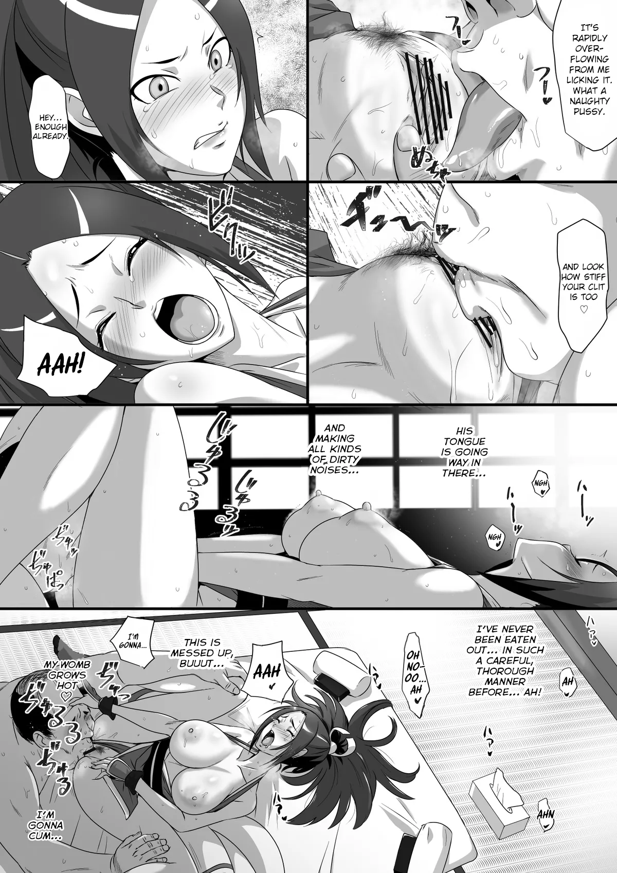 Shiranui Ninkatsuchou ENG page 9 full