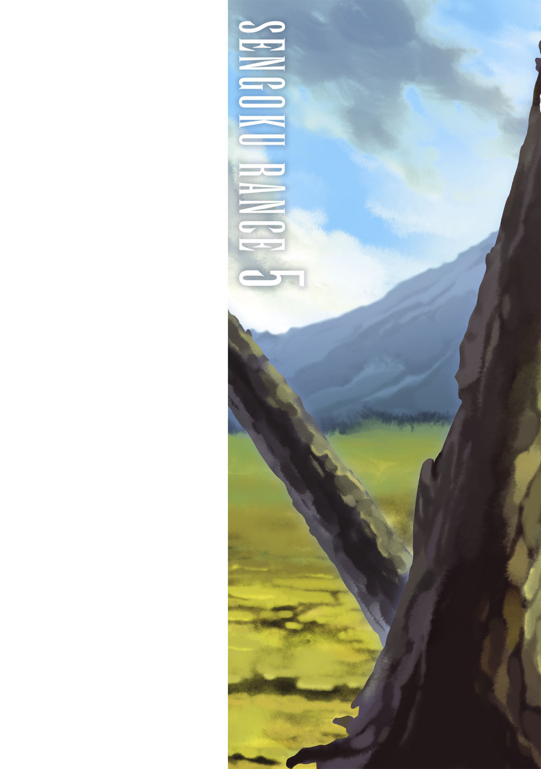 Sengoku Rance Vol.5 page 3 full