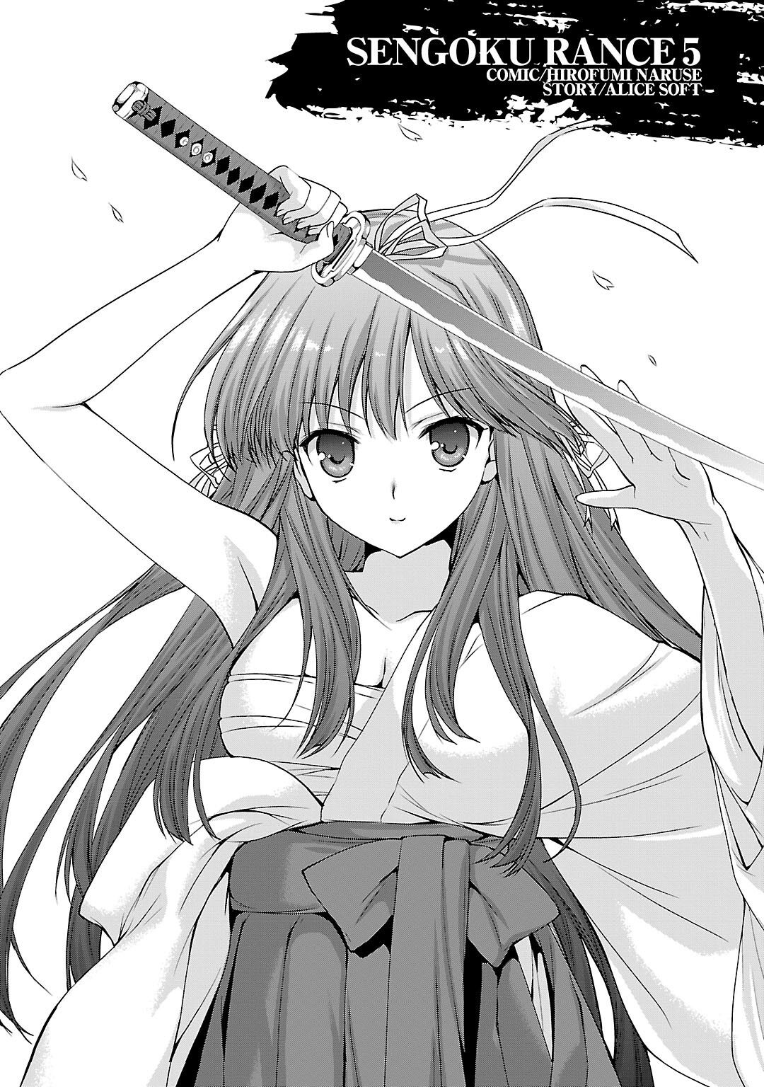 Sengoku Rance Vol.5 page 6 full