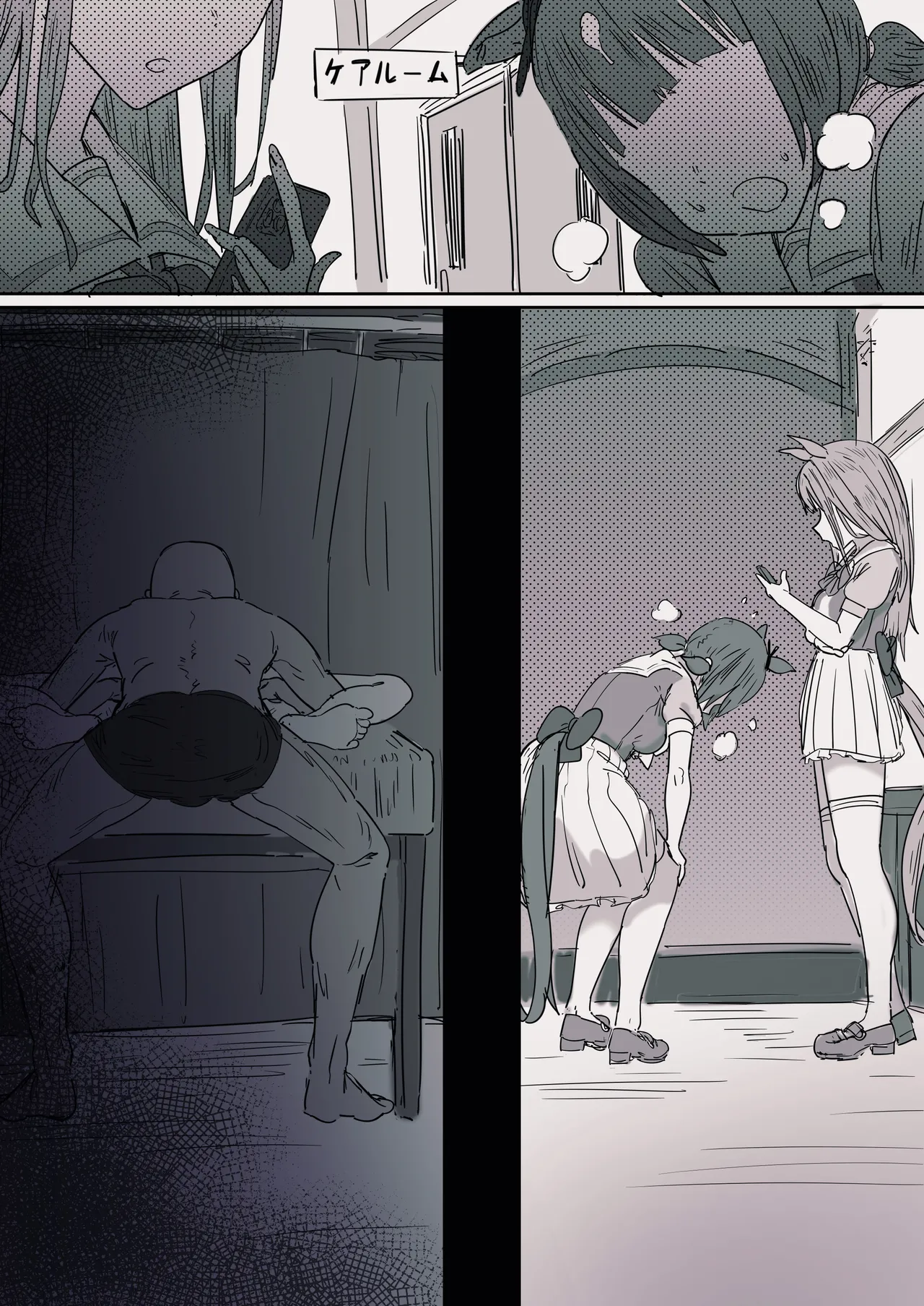 Almond Eye page 10 full