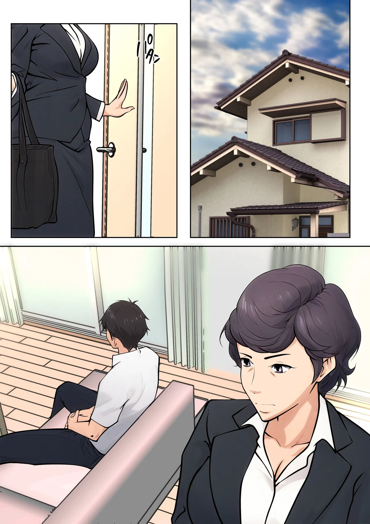 Shikatanaku Kaa-chan to Sex Shimasu 1-3 page 3 full