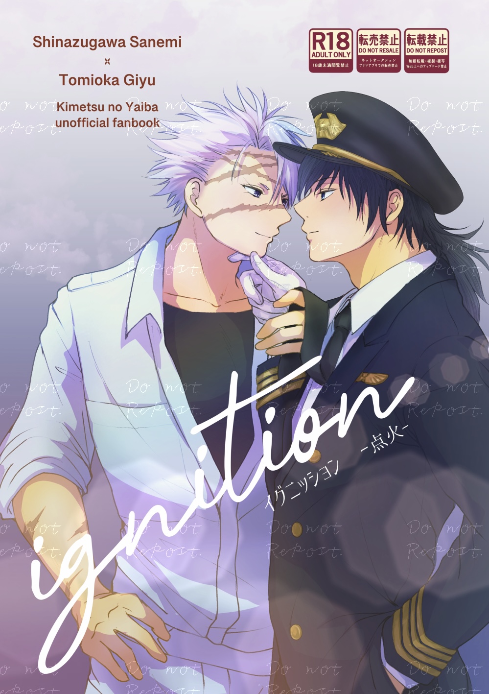 ignition page 1 full