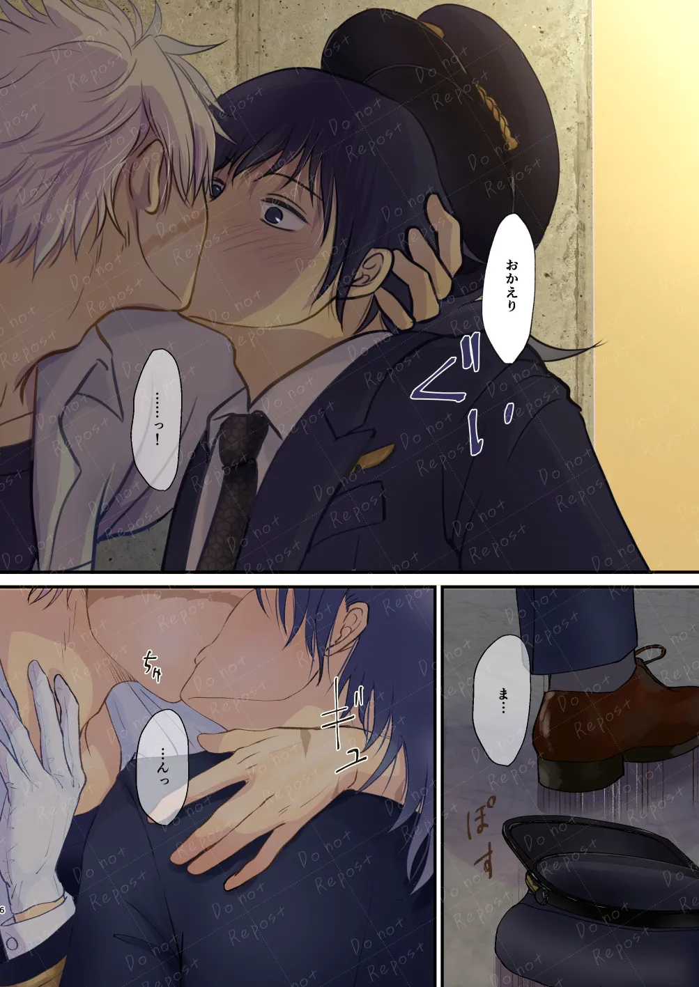 ignition page 5 full