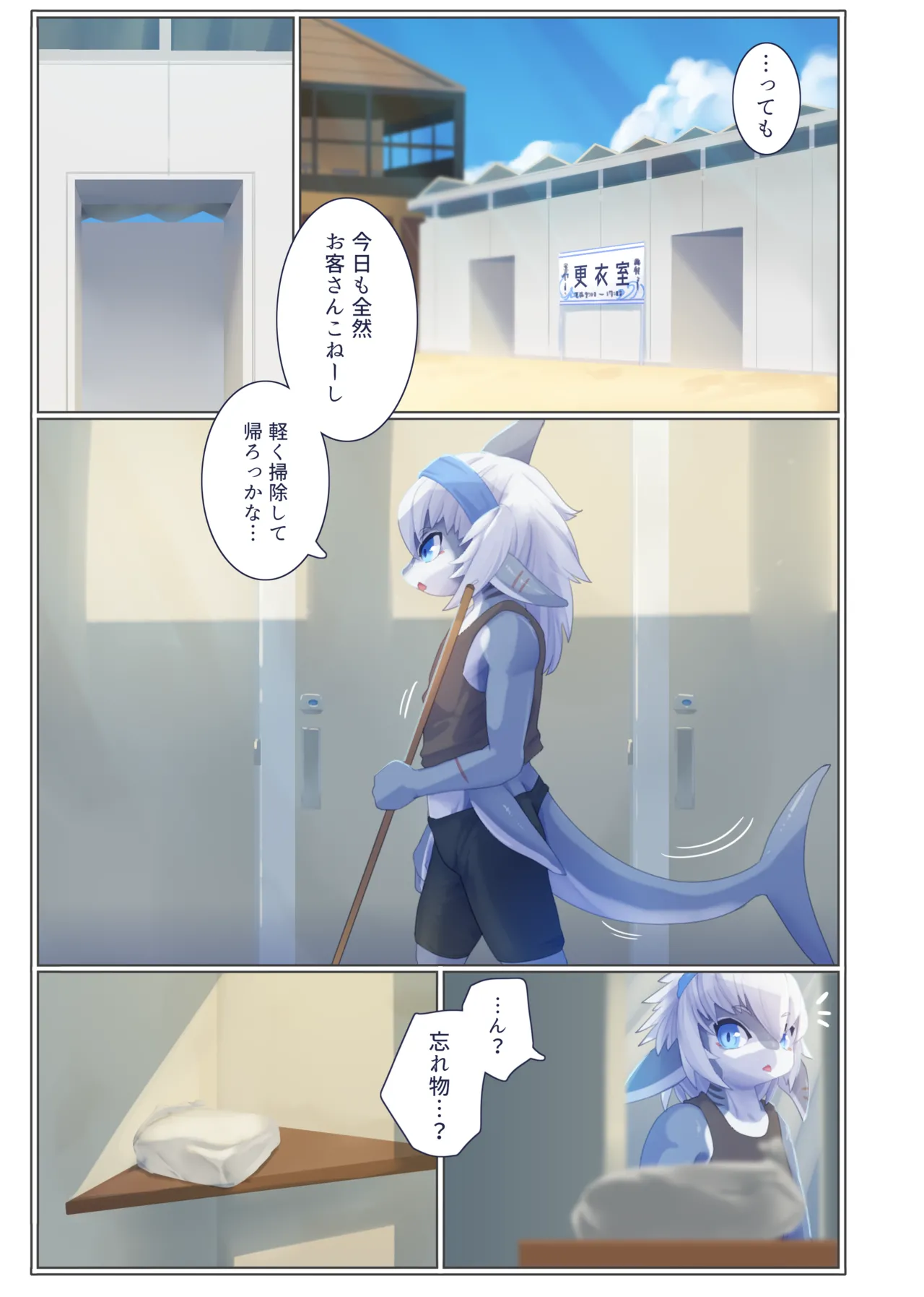 Invitation 2 page 4 full