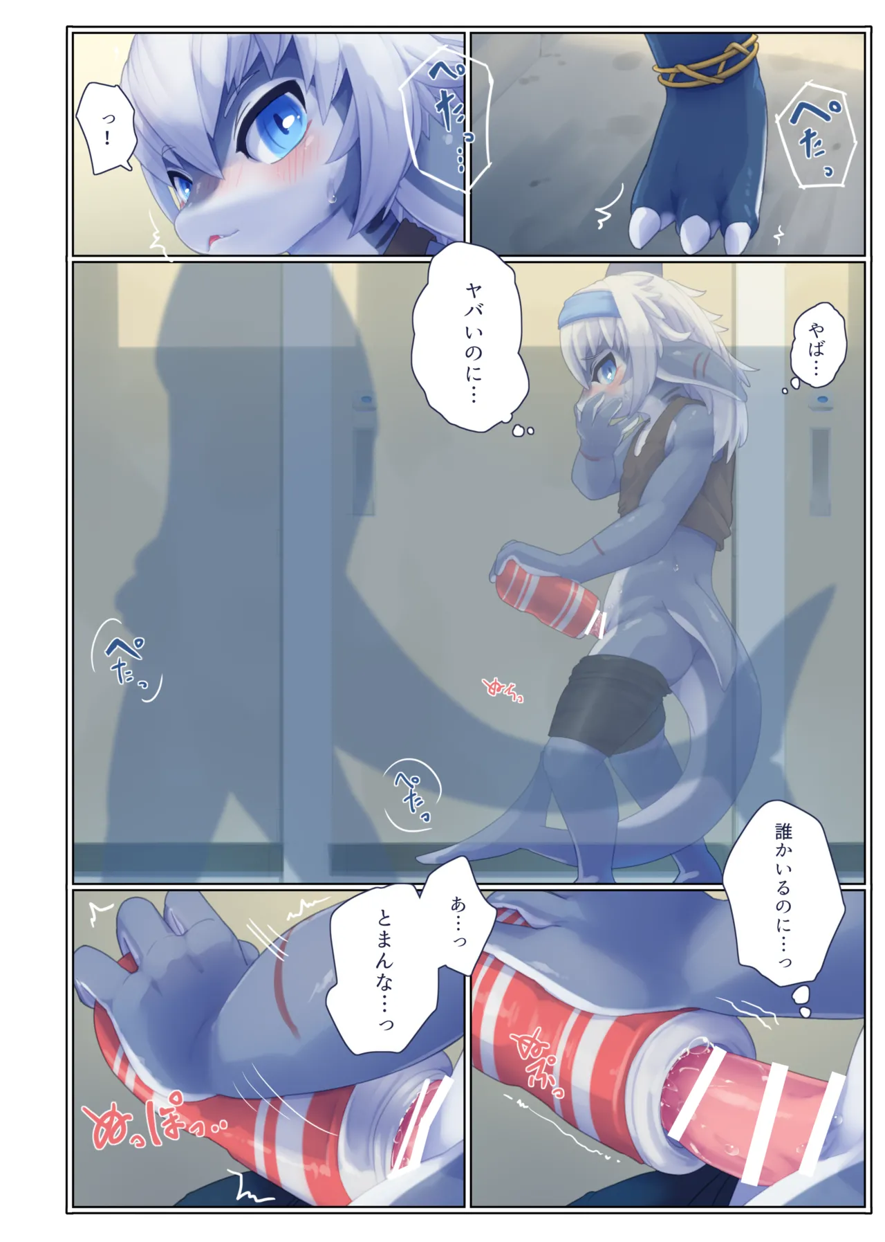 Invitation 2 page 7 full