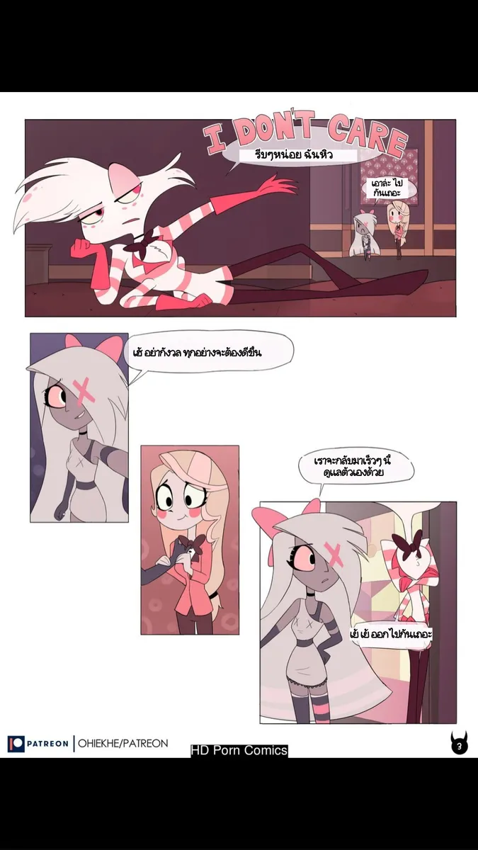 agreement page 5 full