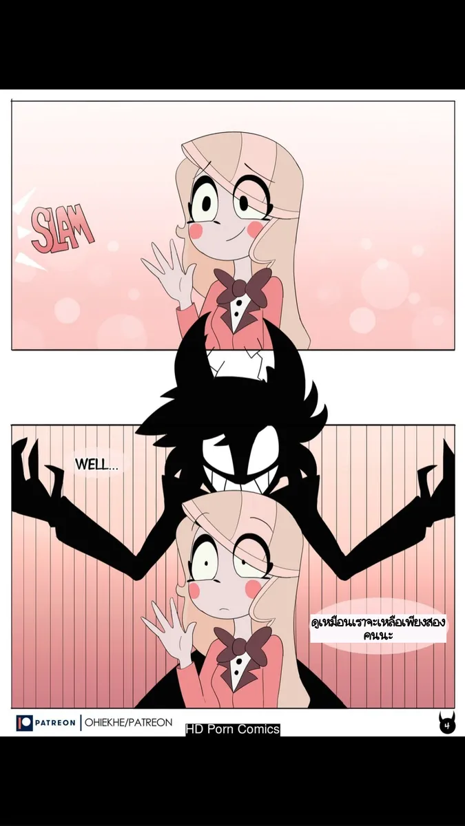 agreement page 6 full