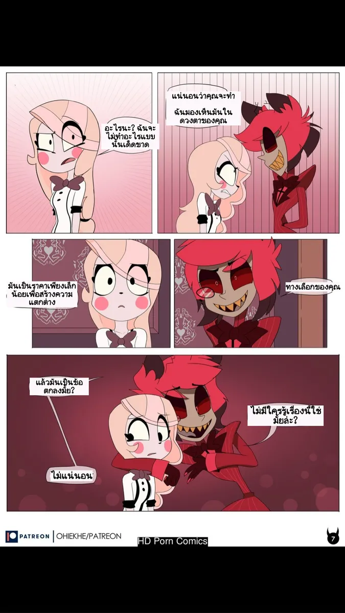 agreement page 9 full