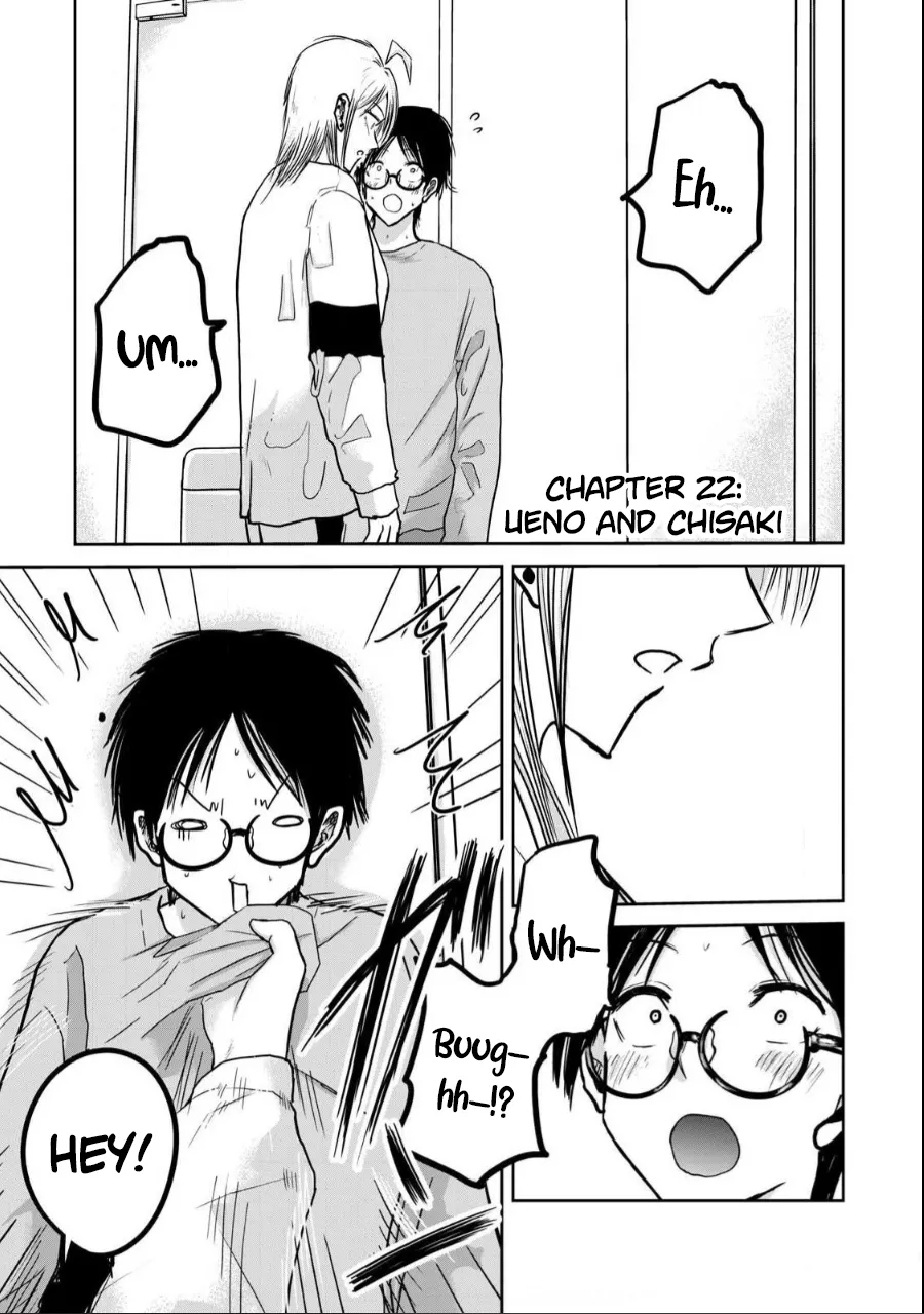 Ueno-kun wa Kaihatsu-zumi Dai 22 wa | Ueno-kun Has Been Developed Chapter 22 page 1 full