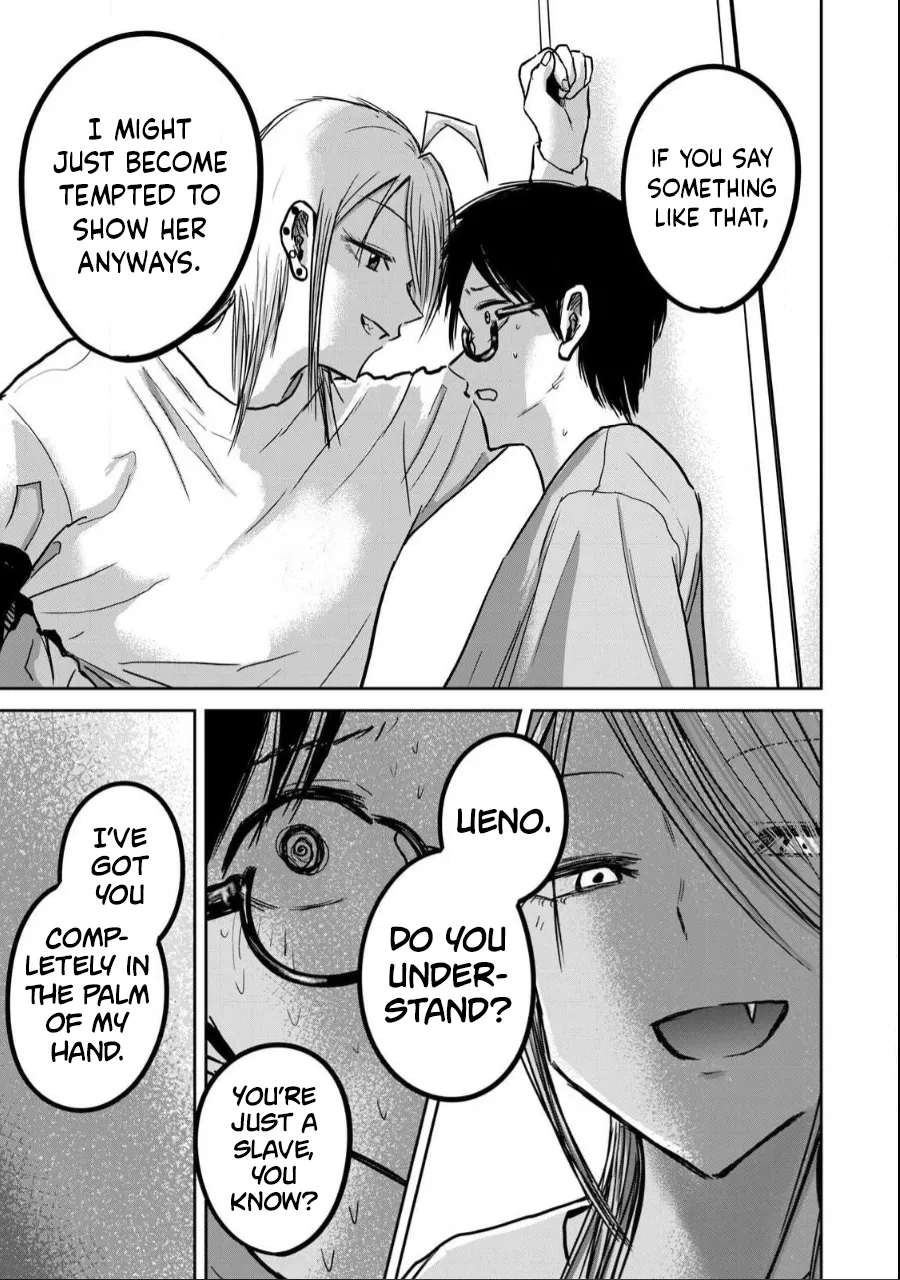 Ueno-kun wa Kaihatsu-zumi Dai 22 wa | Ueno-kun Has Been Developed Chapter 22 page 3 full