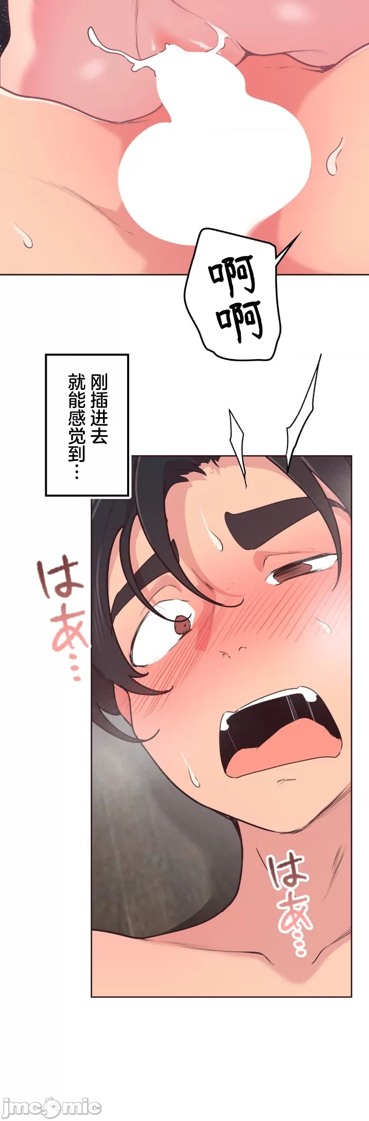 南家之子 36-75 完 page 7 full