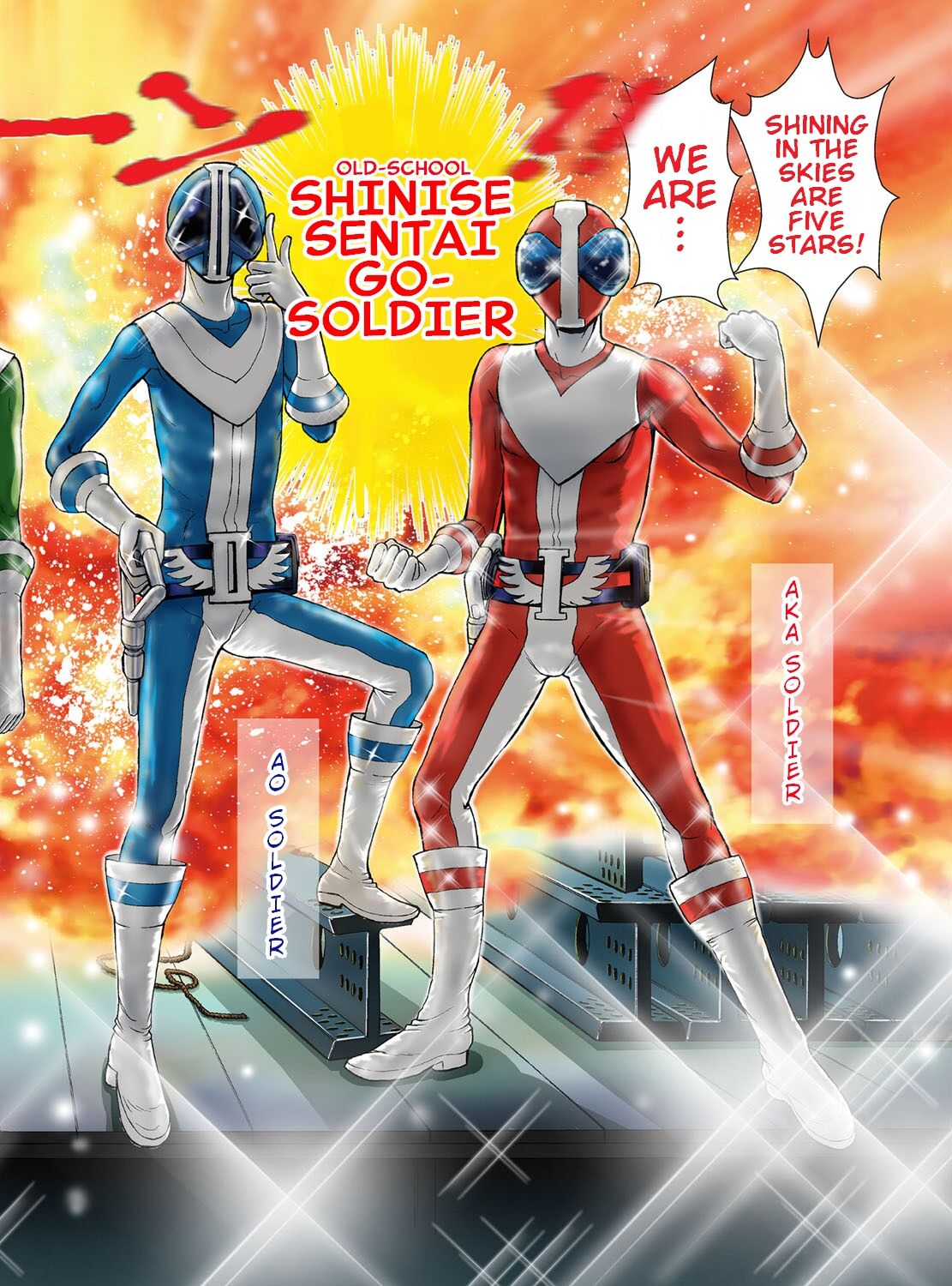 Sentai Ingi page 9 full