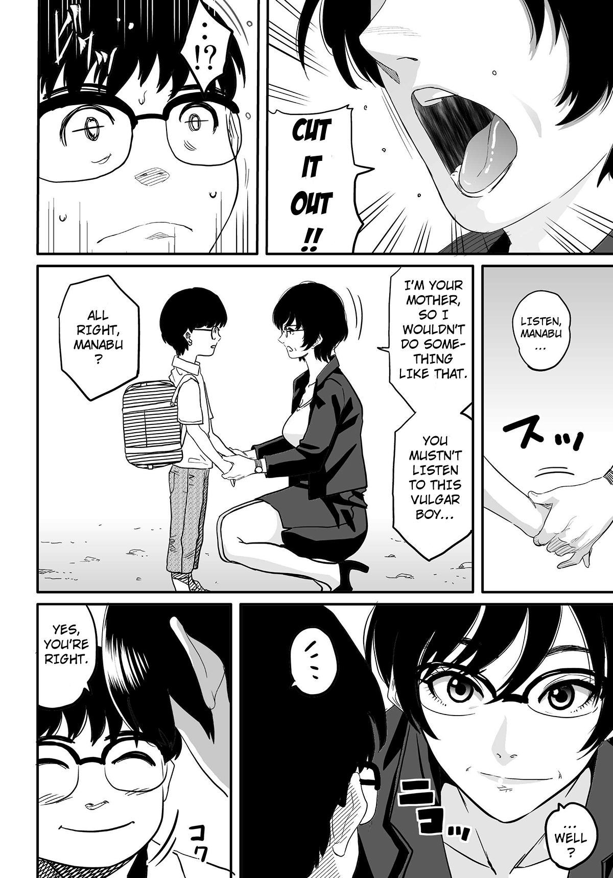 Friends mother 2 page 10 full