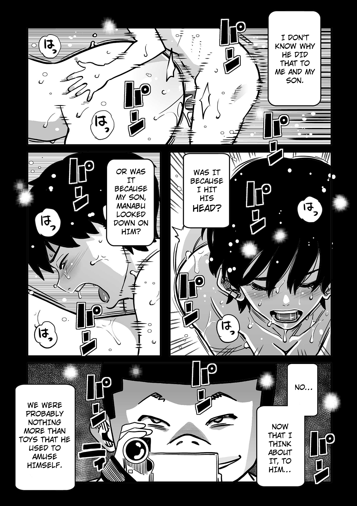 Friends mother 2 page 3 full