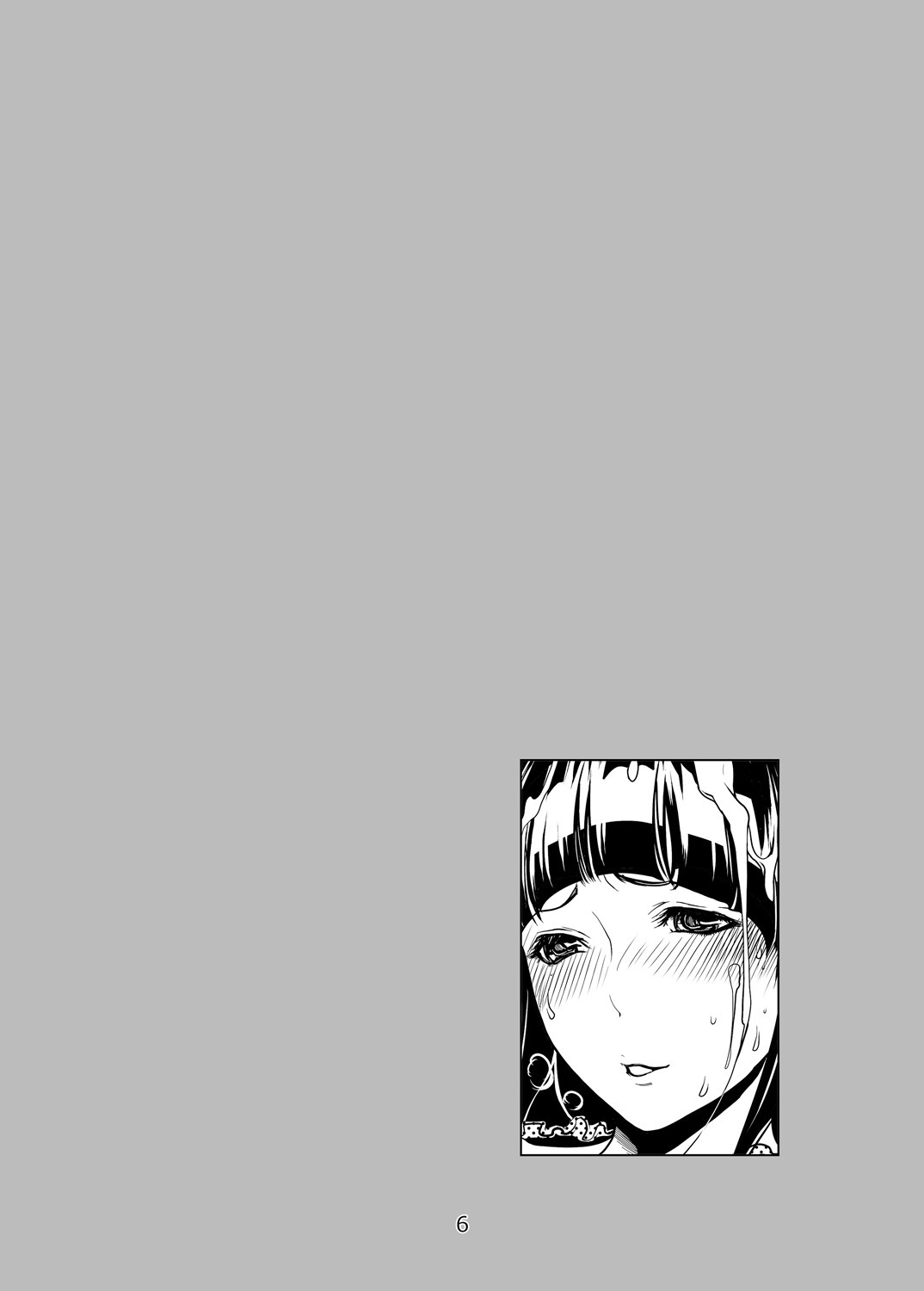 バクラブ。総集編 page 6 full