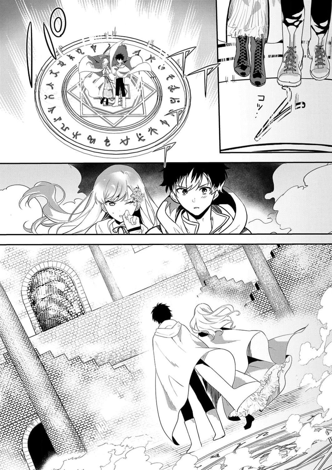 想要成为性奴的恶意千金 6 page 8 full