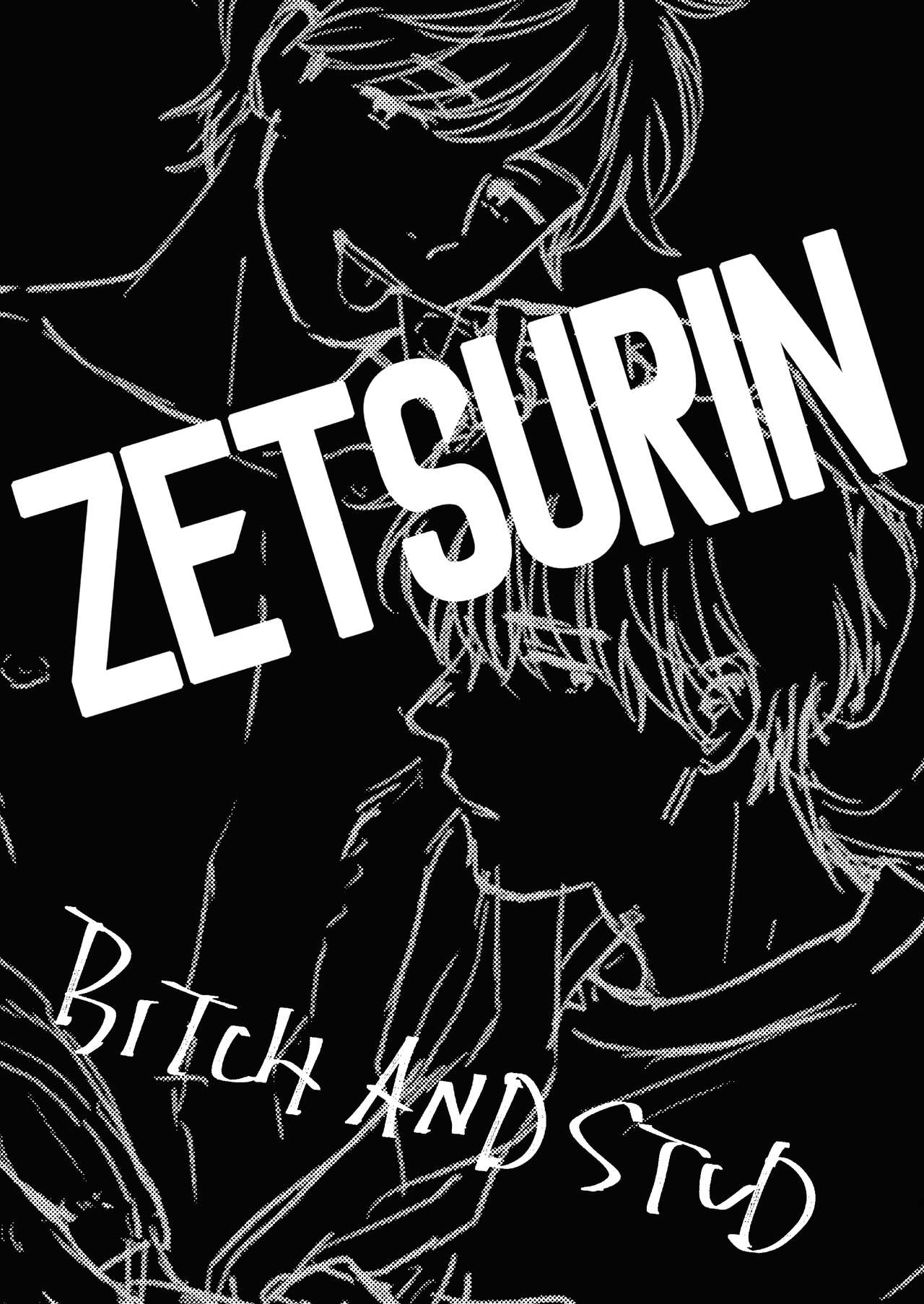 ZETSURIN page 4 full