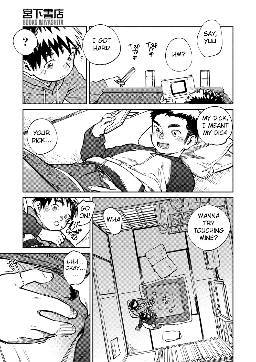 Monthly Shounen Zoom 2024-11 page 4 full