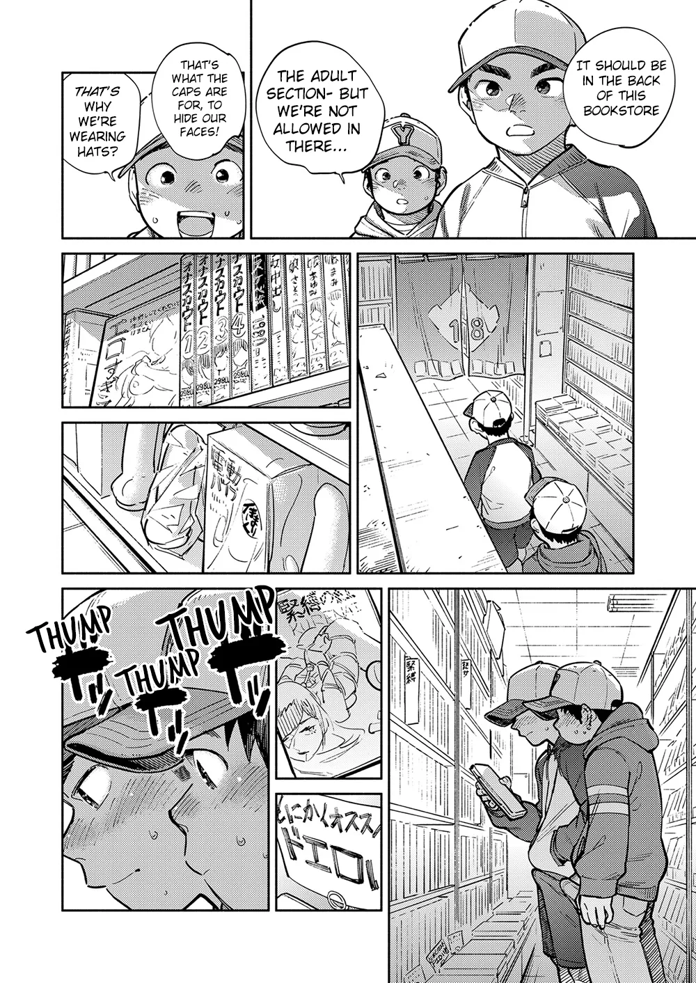 Monthly Shounen Zoom 2024-11 page 9 full