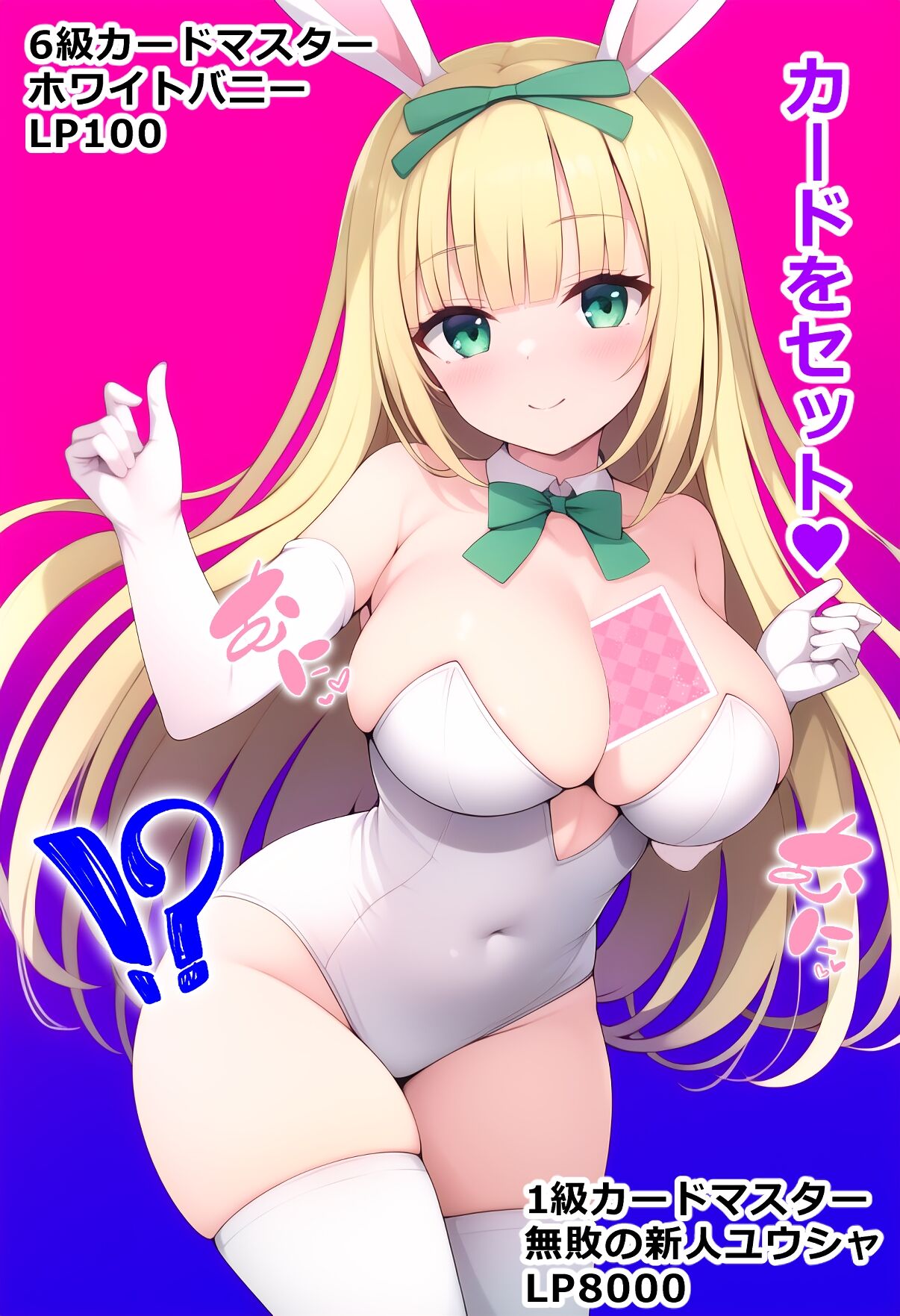 thingy 6 page 10 full