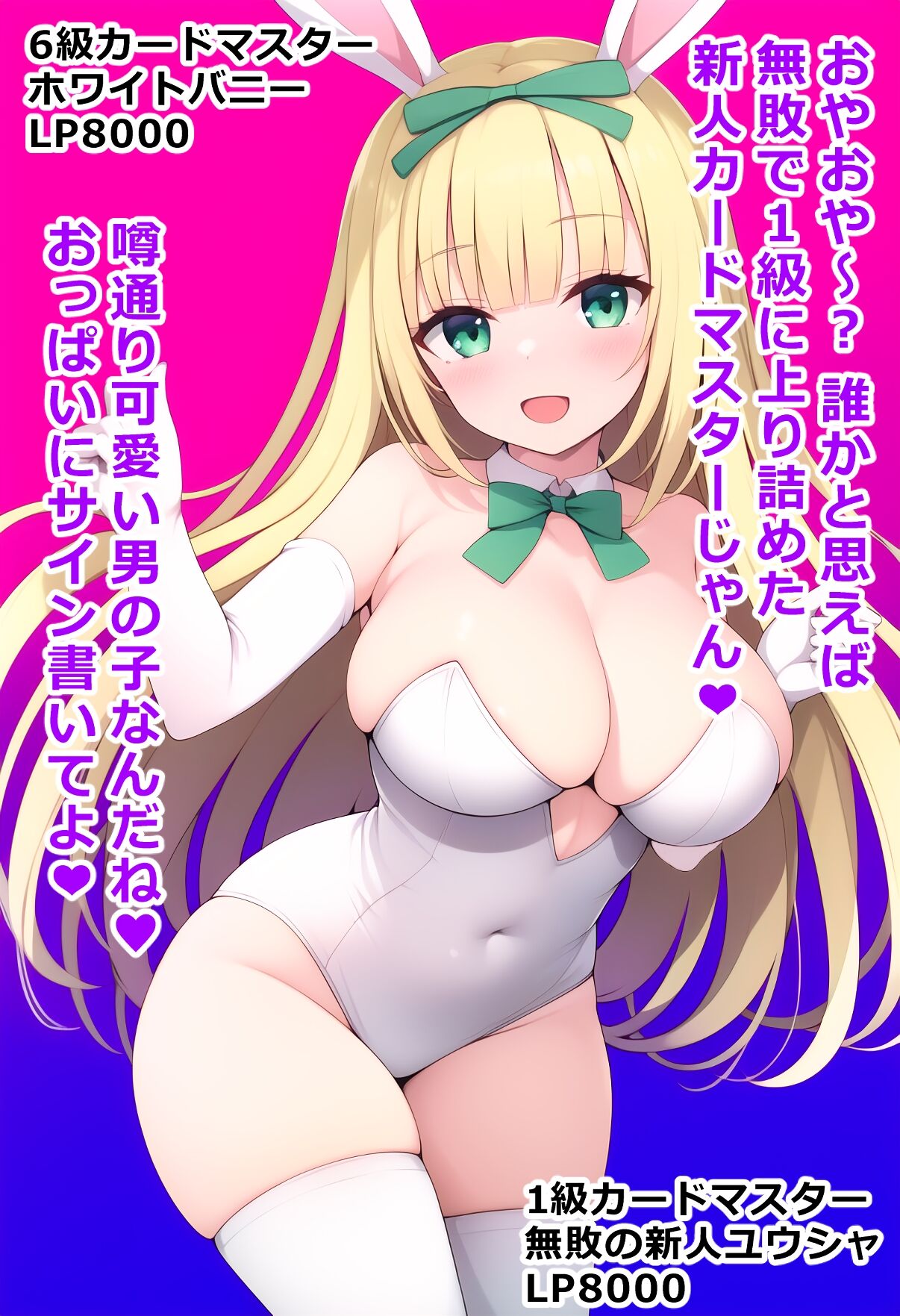 thingy 6 page 2 full