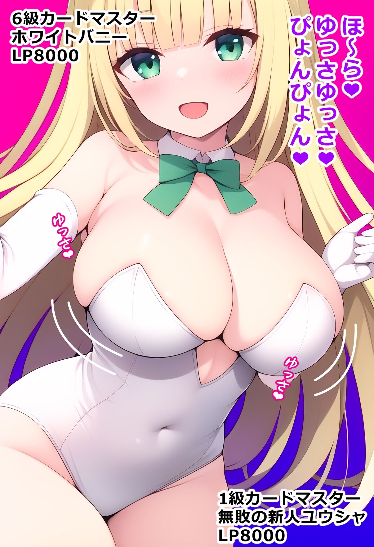 thingy 6 page 3 full