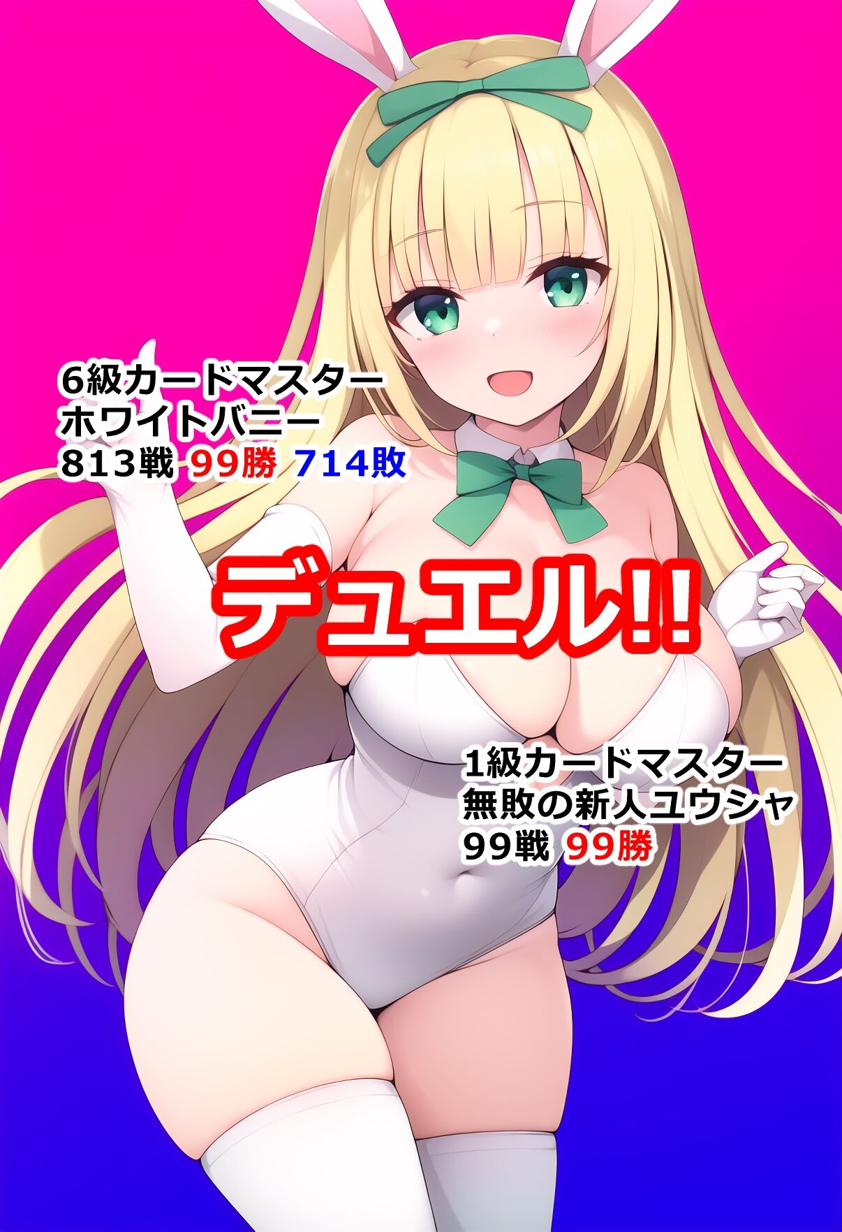 thingy 6 page 6 full