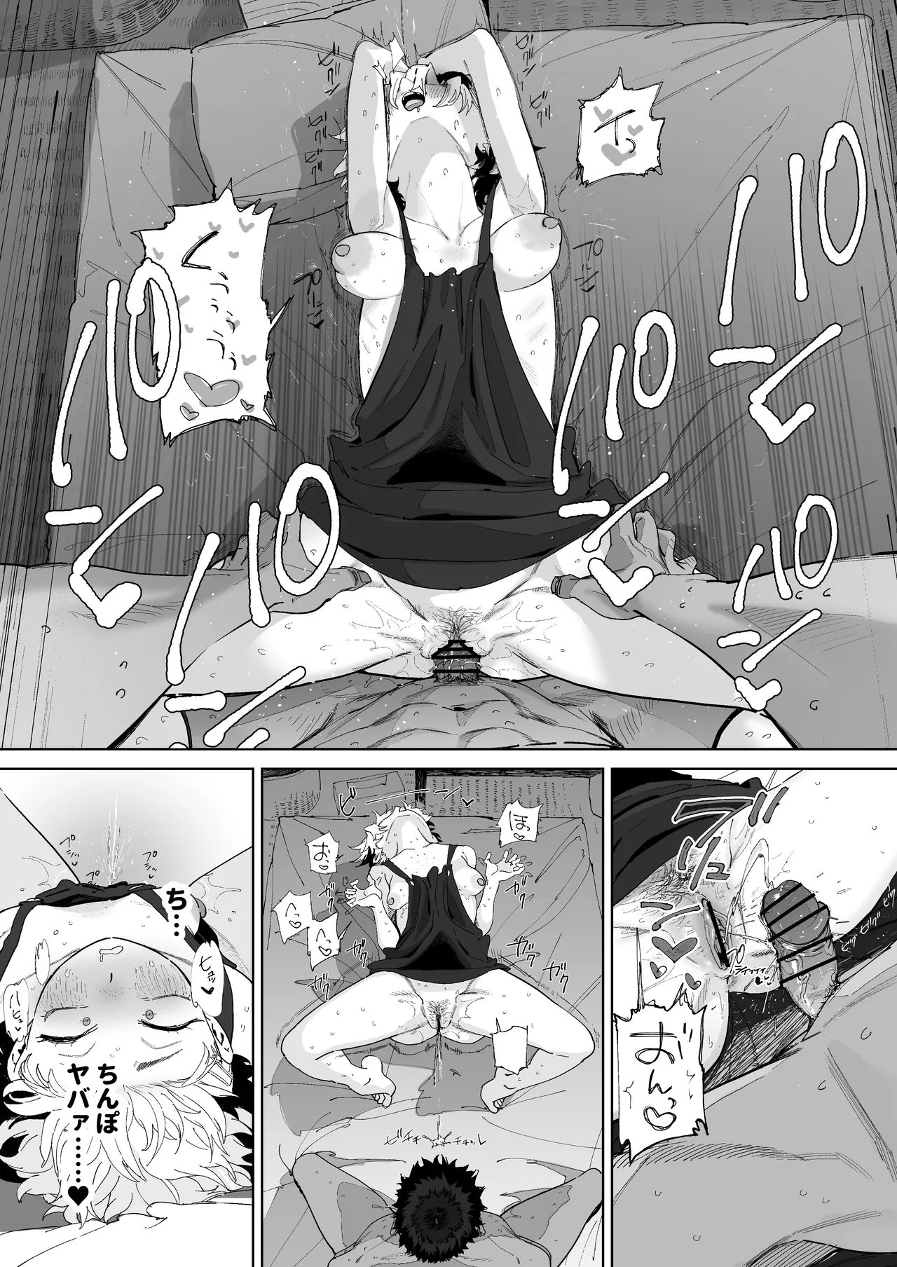 まさか自分が性の対象になるとは思っていなかった客引き元気っ子ちゃん page 8 full