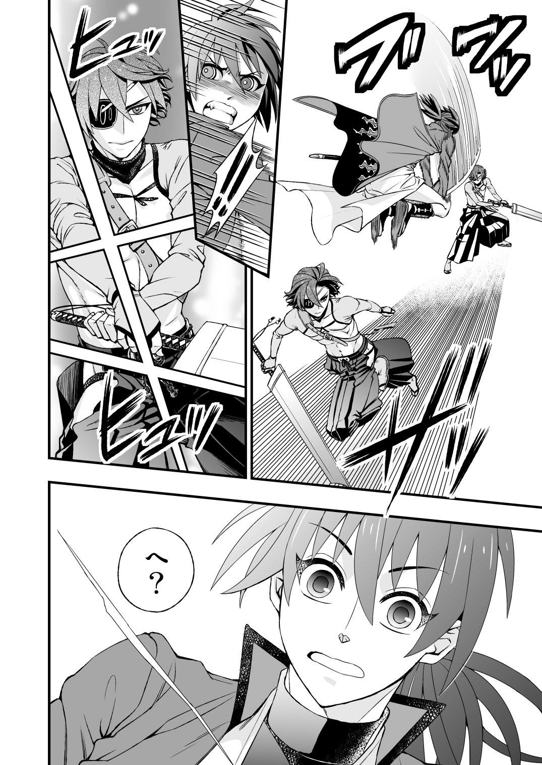 真剣で突き合う着たままH page 4 full