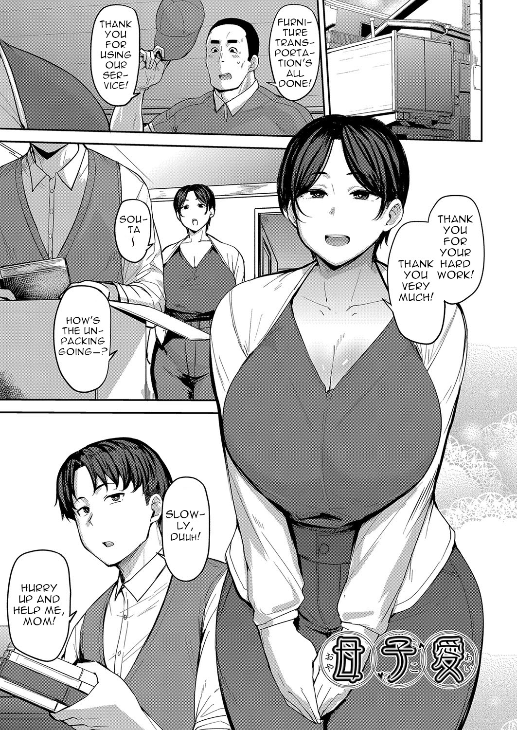 Oyako Ai | Mother-Son Love page 1 full