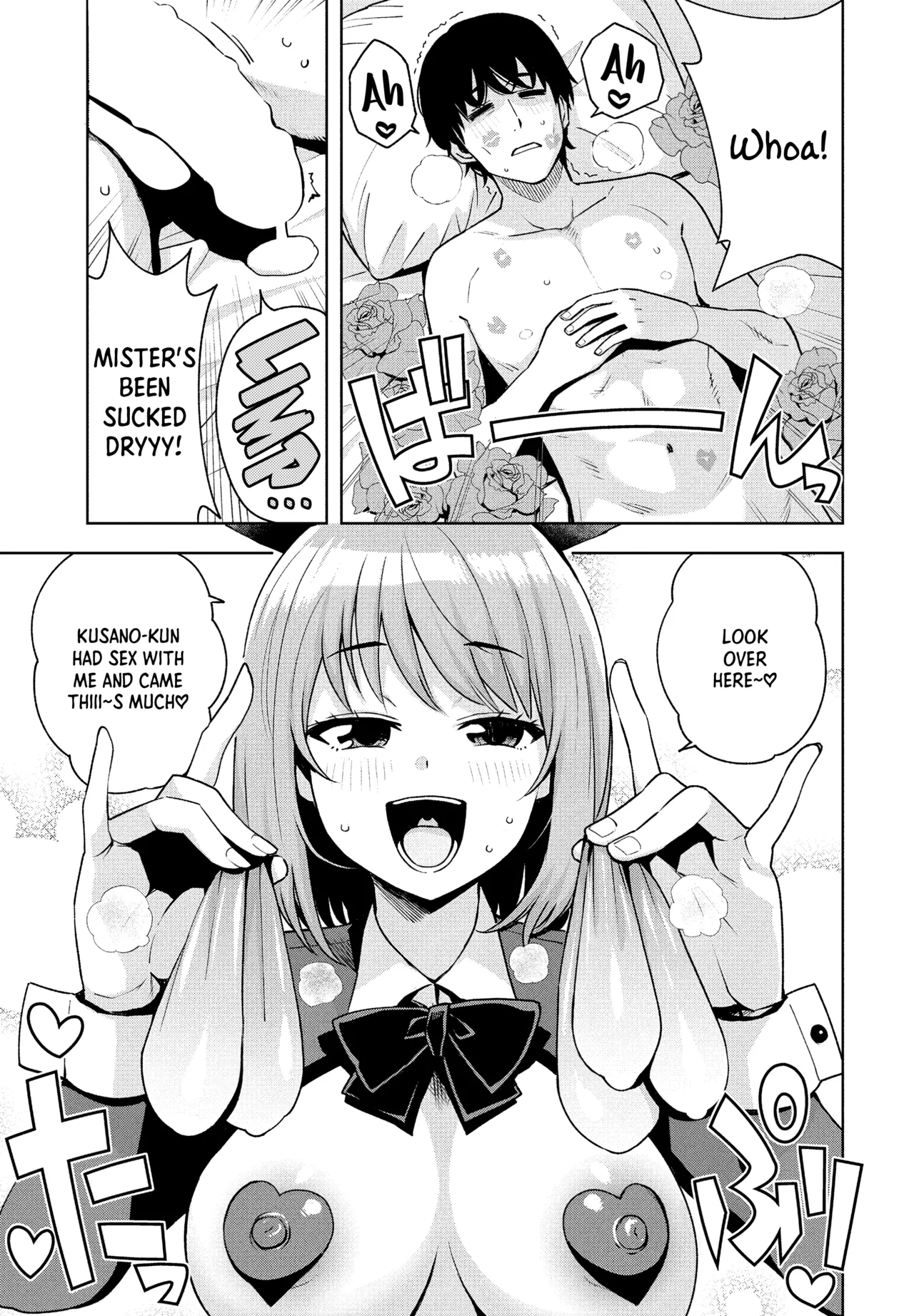 Mess Around I Guess That's Okay Ch. 2 - Bonus page 3 full