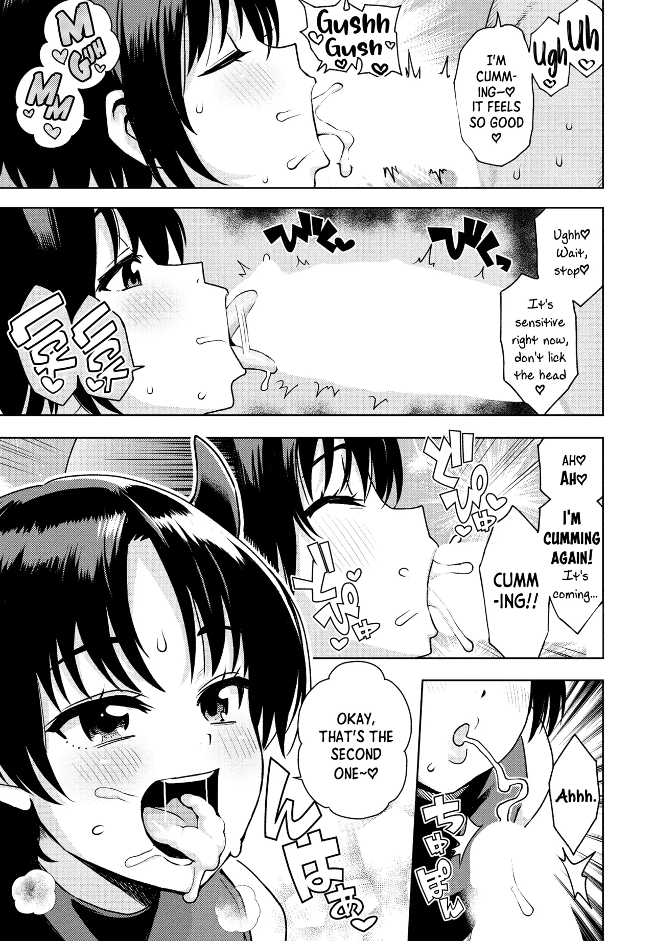 Mess Around I Guess That's Okay Ch. 2 - Bonus page 9 full