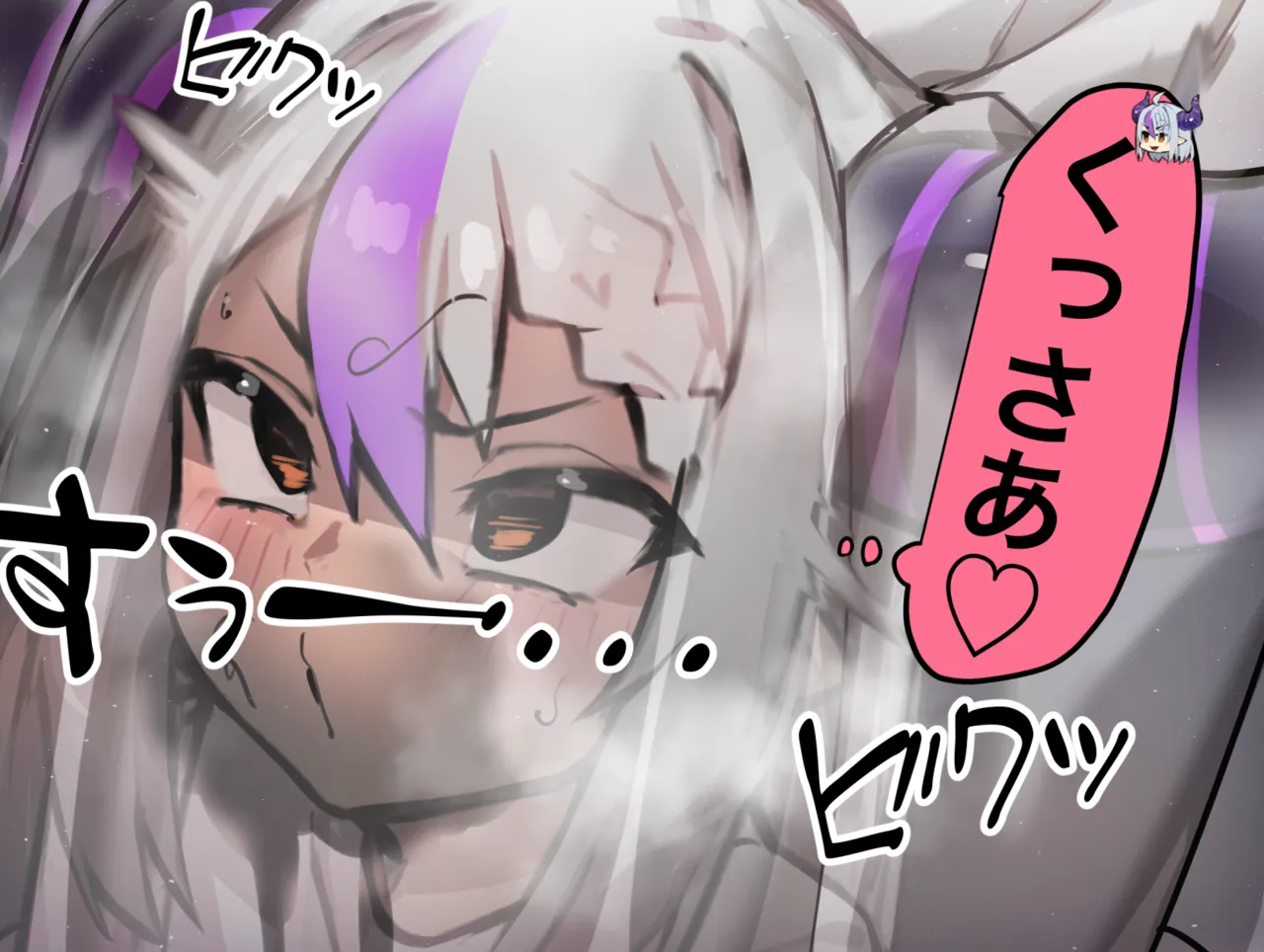 おばけ団長とラプ様 page 4 full