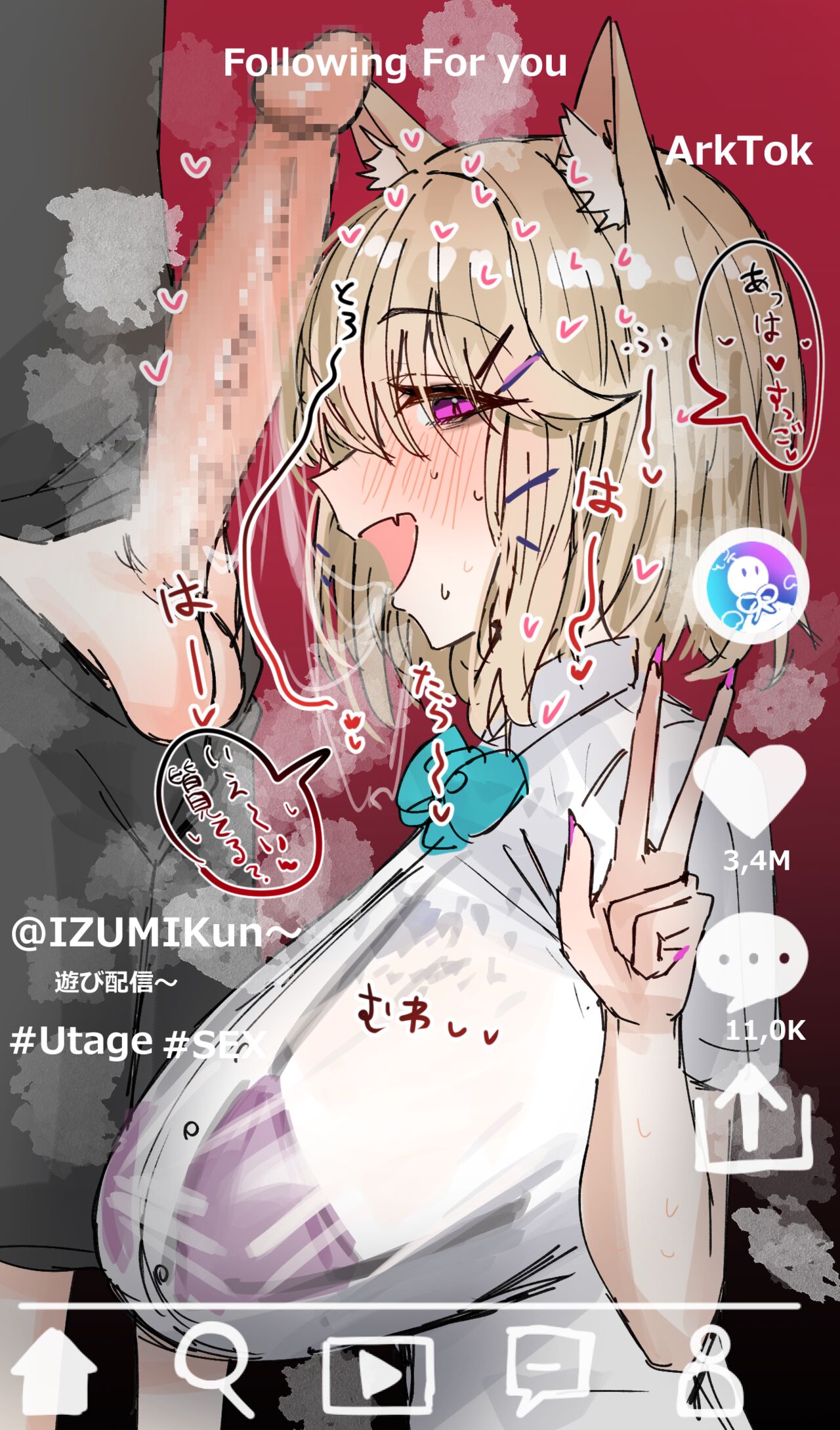 horn/wood~!被巨大肉棒操翻的性感母猪干员们（明日方舟·原神等H·LC整合汉化组） page 5 full