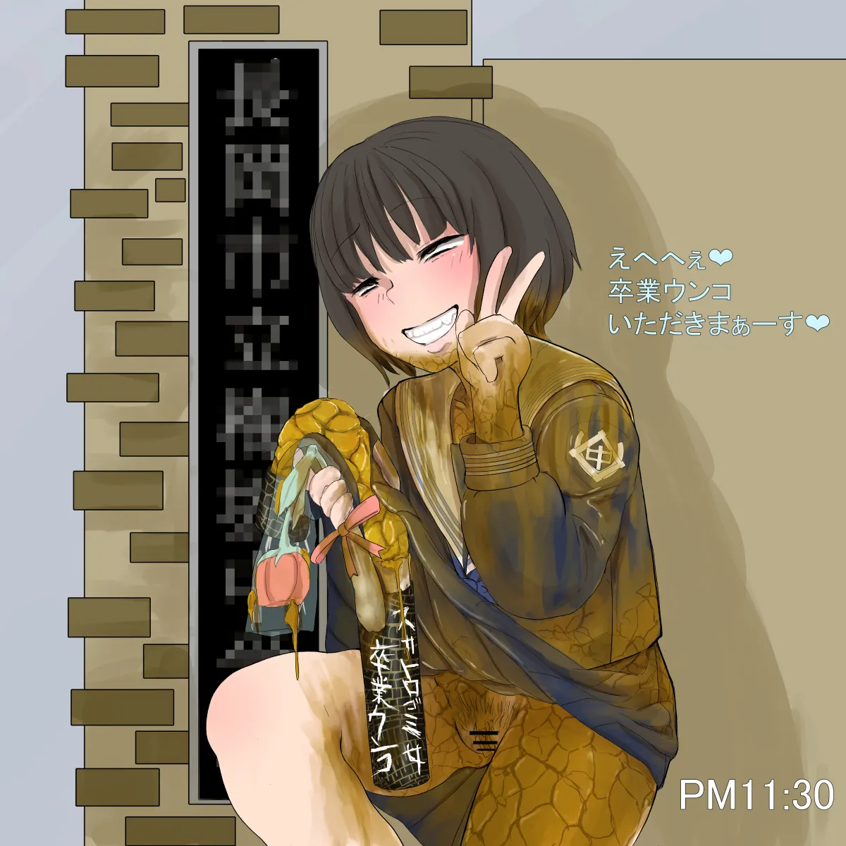 artist Benbetsu Iki page 10 full