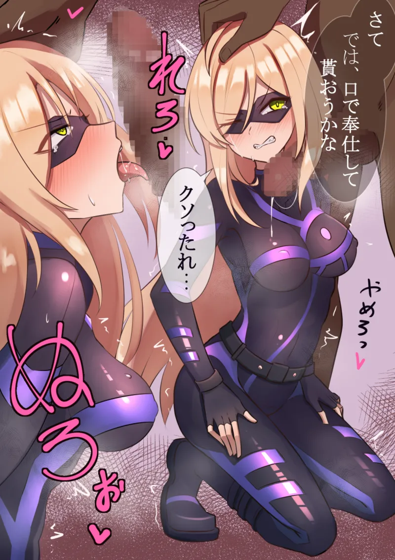 ご依頼 page 1 full