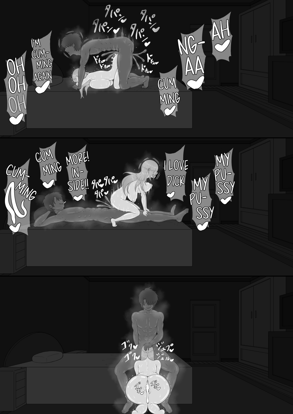 "7-nichikan no Netorase Kiroku" ~Tsuma Shiten~ Dai-4-wa page 9 full