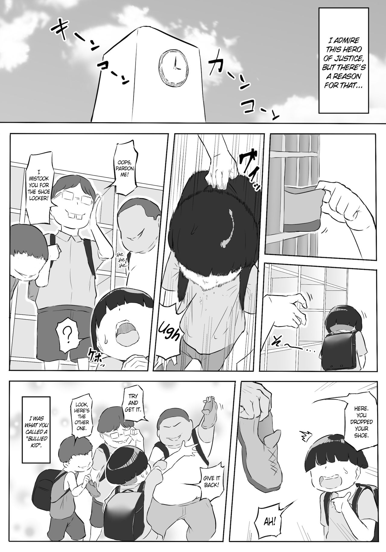 Boku wa Hero Paranoia Zenpen |  Hero's Paranoia page 7 full