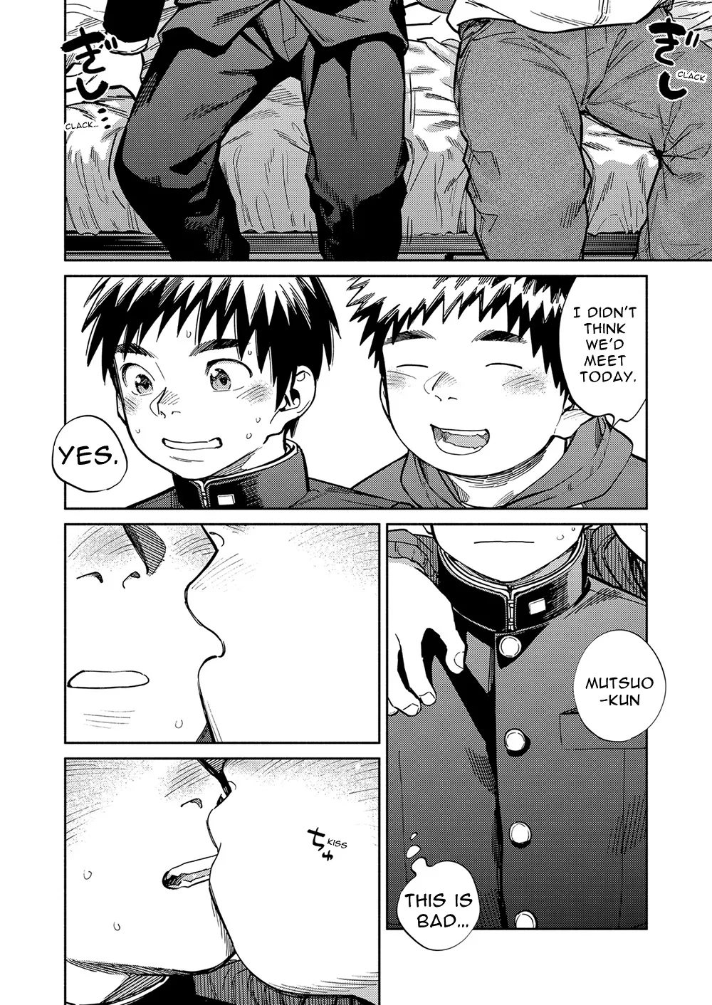 Monthly Shounen Zoom 2023-06 page 8 full