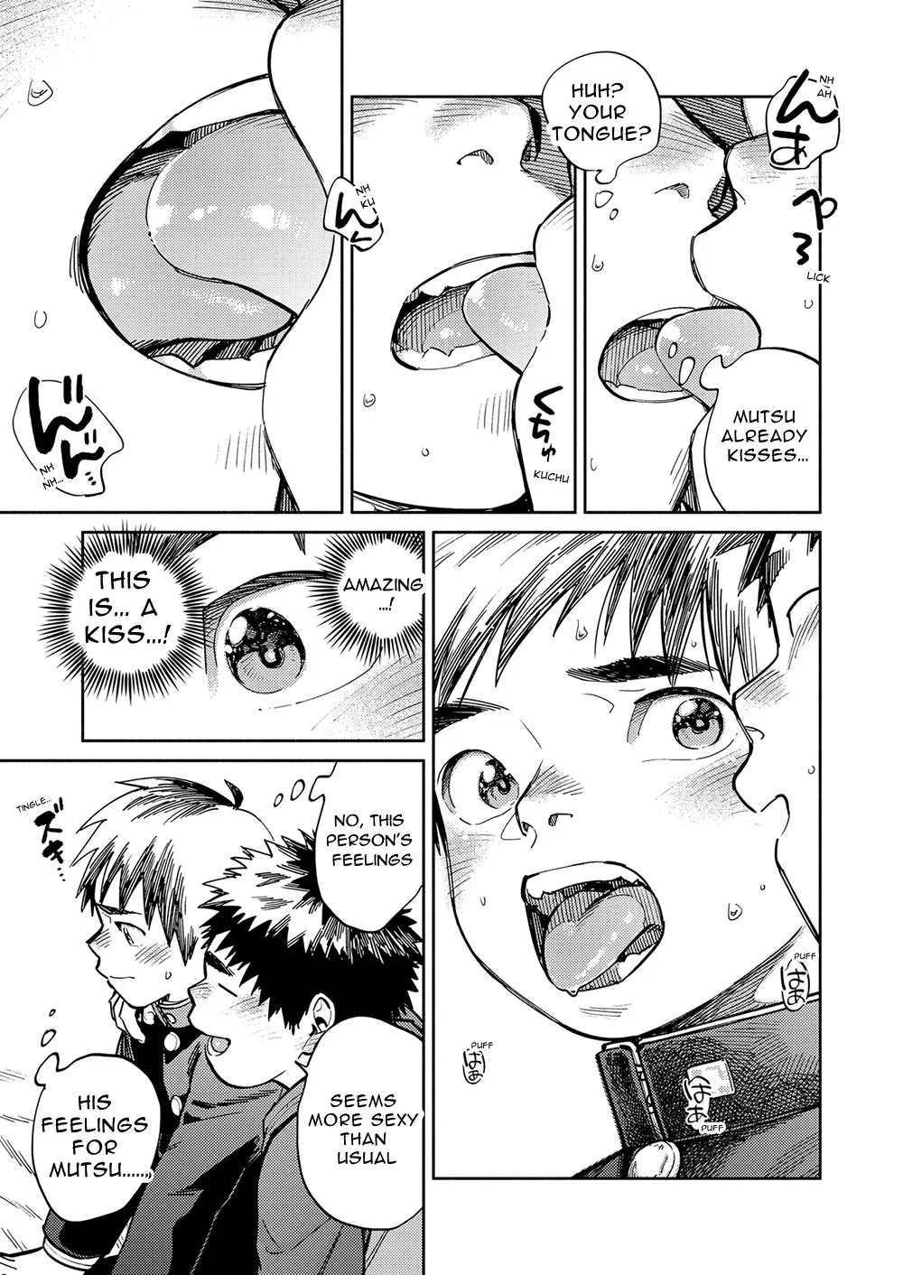 Monthly Shounen Zoom 2023-06 page 9 full