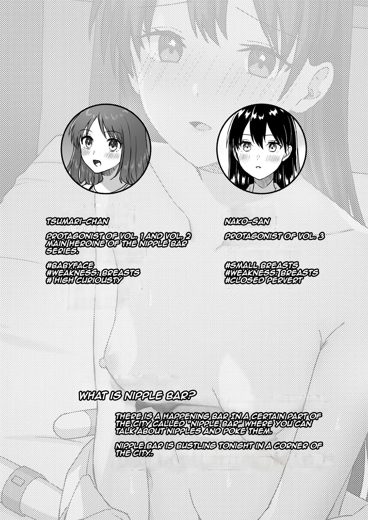 Nipple Bar- #3 Nako-san chapter | Nipuba- #3 Nanoko-san no Baai page 2 full