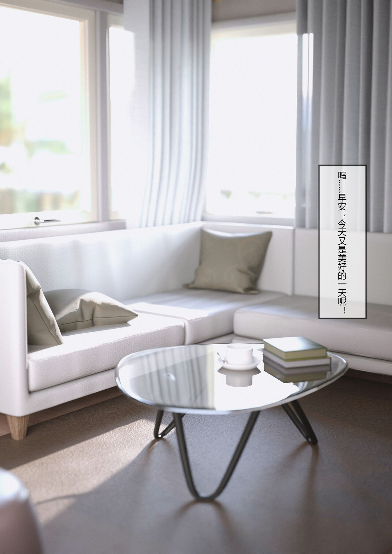 After putting her on - Yunxi  将她穿上后：允希篇 1-5 page 1 full