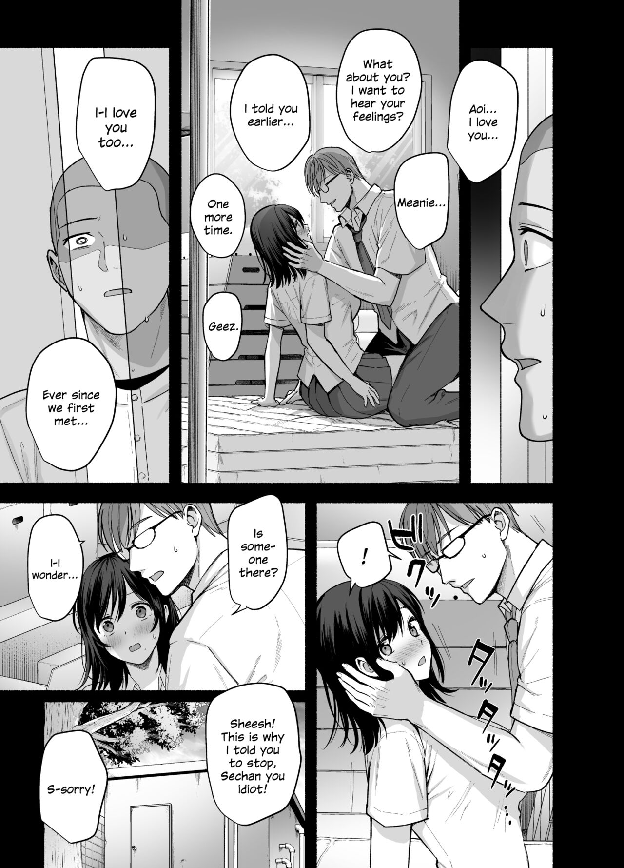 Mesu no Ie - Married Woman's House ~Tsuma wa Midare Ubawareru~ page 10 full