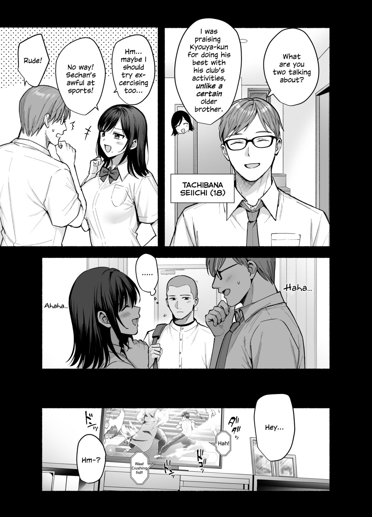 Mesu no Ie - Married Woman's House ~Tsuma wa Midare Ubawareru~ page 6 full