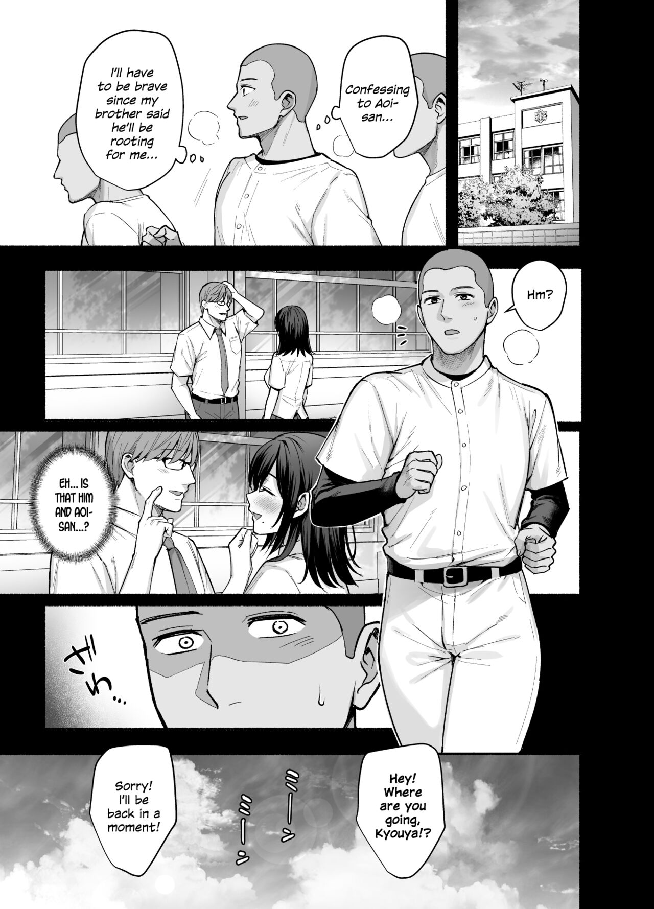 Mesu no Ie - Married Woman's House ~Tsuma wa Midare Ubawareru~ page 8 full