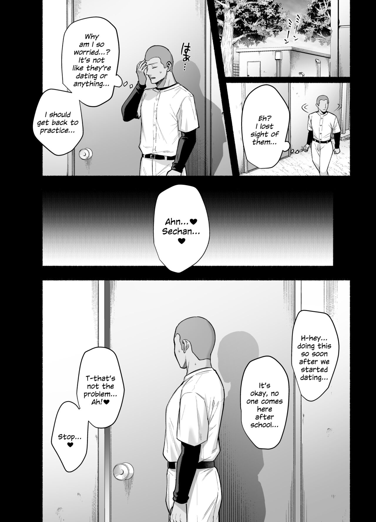 Mesu no Ie - Married Woman's House ~Tsuma wa Midare Ubawareru~ page 9 full